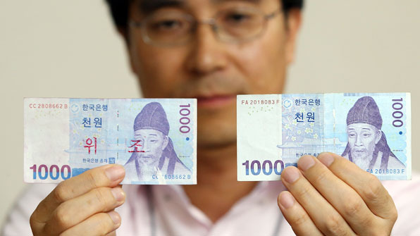 상반기 발견된 위조 지폐 2,715장…4.3% 늘어
