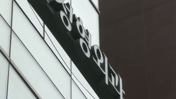 서울 강남 성형외과에서 환자 잇따라 사망…경찰 수사중