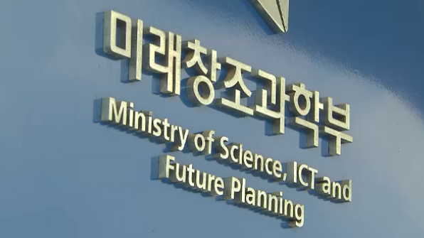 미래부, 자체 슈퍼컴퓨터 개발 착수…10년 간 천억 원 이상 투자