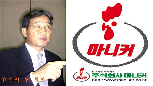 ‘회사 주식 단기매매로 차익’ 마니커 전 회장…대법 “차익 반환하라”