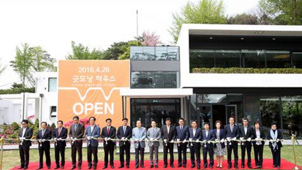 경기도지사 옛 공관 ‘굿모닝하우스’ 정식 개방