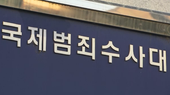유명 여성 연예인 A씨,성매매 혐의로 경찰 수사 받아