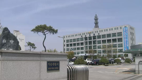 “차 안에서 음란행위” 유명 프로야구 선수 입건