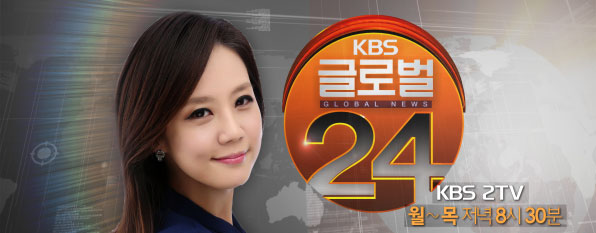 글로벌24