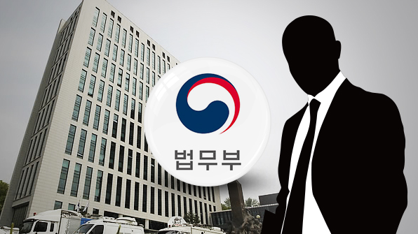 ‘피의자 돈 거래’ 현직 부장검사 서울고검으로 전보
