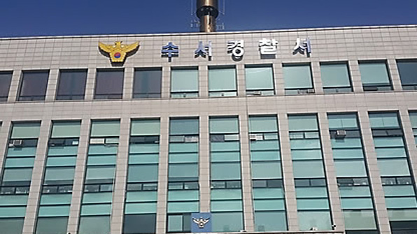 국내 최대 규모 골프회원권 거래소 영업 중단