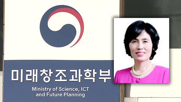 미래부, 한국과학기술기획평가원 원장 연임 불허 논란