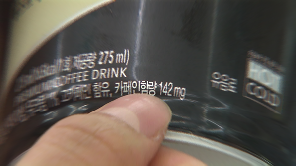 고카페인 커피우유 TV광고 다음달부터 제한