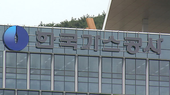 가스公, 경주 등 가스공급설비 특별점검…“이상없다”
