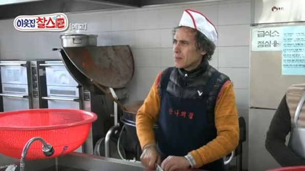 파란 눈의 신부, 앞치마를 두른 사연