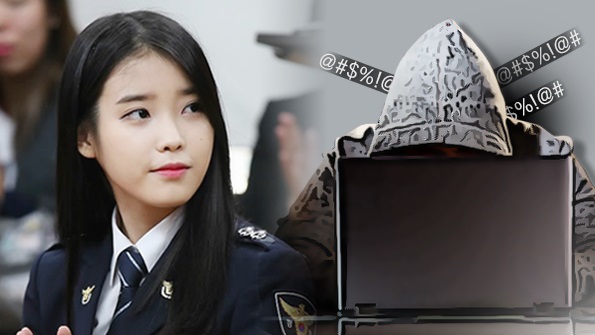 [K스타] ‘선처없는’ 아이유…악플러 11명 벌금형 선고