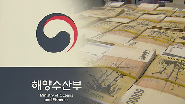 우수 해양기술 보유 벤처·中企에 자금 지원한다