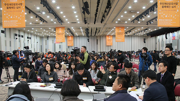 경기도, 주민제안 공모에 첫 블록체인 적용