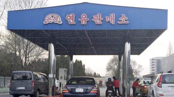 中 환구망 “평양 주유소들 유류공급 제한…일부는 전면 휴업”