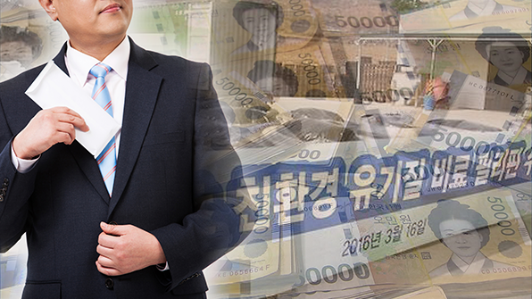 일반퇴비를 유기농으로 속여 판매…156억 원 ‘꿀꺽’