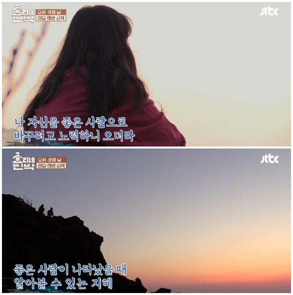 [K스타] 바람 피울까 봐 결혼 못했던 이효리의 연애 조언