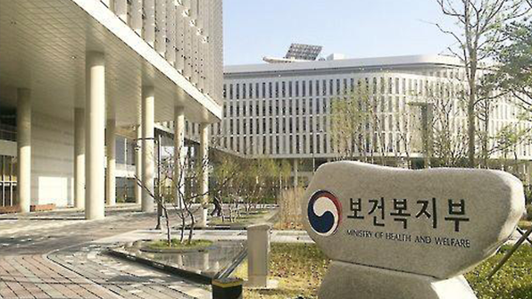 ‘장기이식’ 법에 손·팔도 포함…국가가 관리