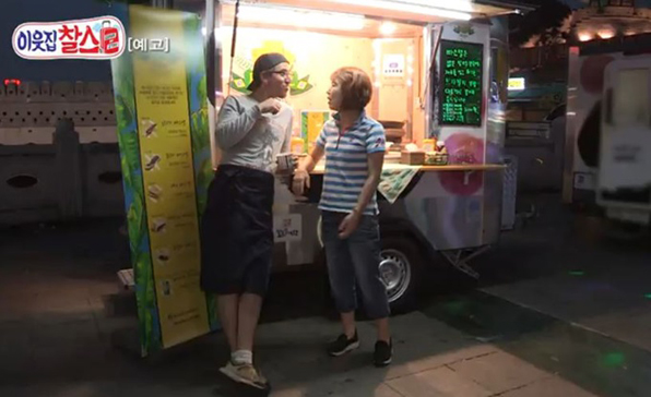 “처가살이 싫어요!”…브라질 사위의 ‘분가’ 작전