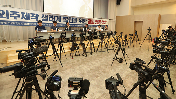 문체부·방통위 등 5개 부처 합동 방송외주제작 실태 점검