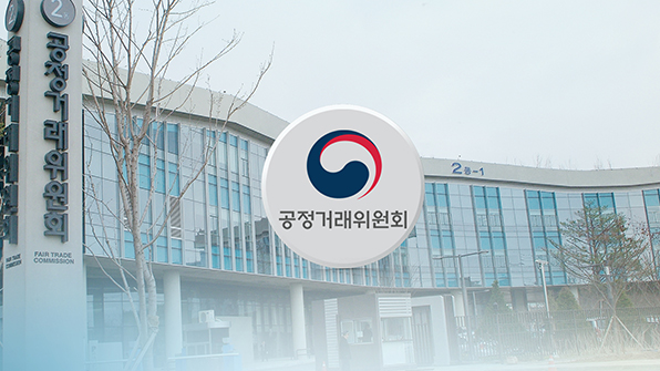공정위, 하도급 대금 일방적 깎은 동부건설 고발