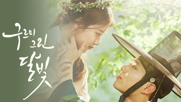 KBS 드라마 ‘구르미 그린 달빛’, 아시안TV어워즈 최우수상