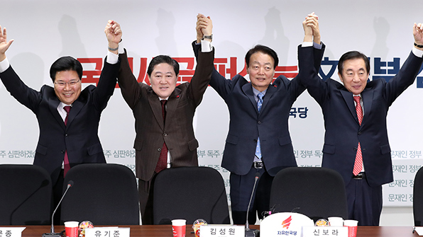 자유한국당, 오늘 원내대표 후보자 접수…모레 선거