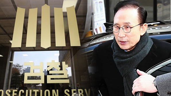 검찰 “내일 MB 조사 영상 녹화…10여개 혐의 피의자 신분”