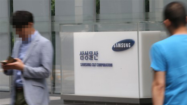 엘리엇 “정부·국민연금 삼성물산 합병에 부당 개입”