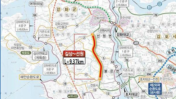 2023년까지 강화도 내륙 남북연결도로 확장