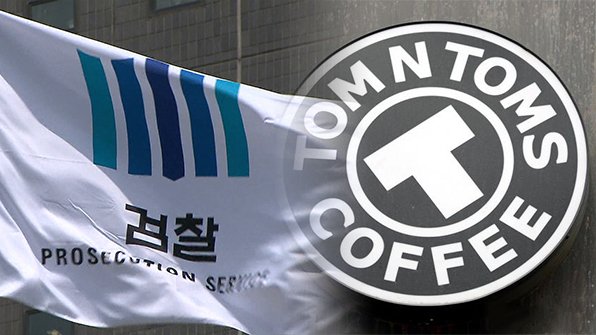 검찰, 탐앤탐스 본사 등 압수수색…수십억 횡령 혐의