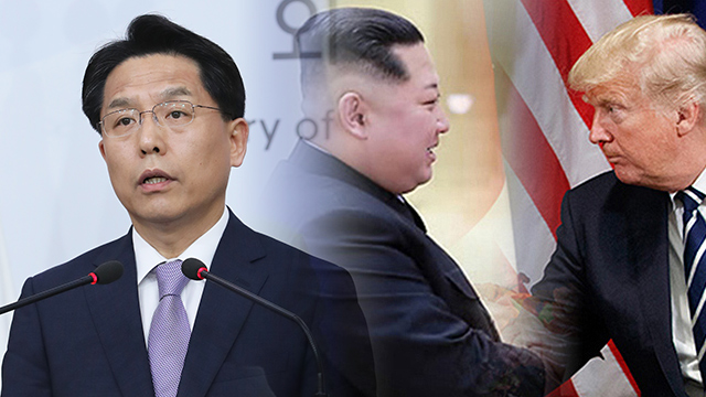외교부 “한미공조로 ‘핵 없는 한반도’ 달성에 모든 노력”