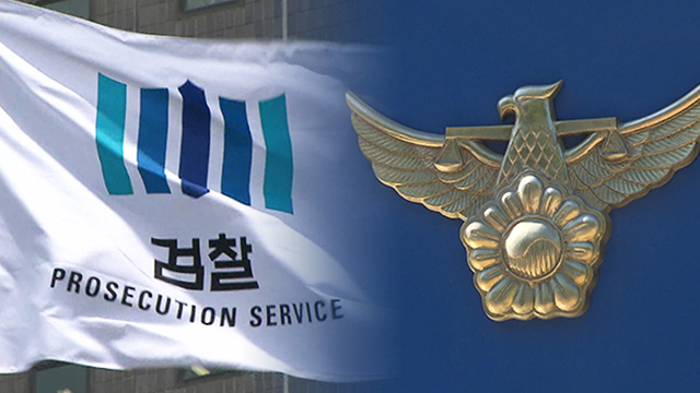 寃쎌같 쒕텋湲곗냼 쓽寃 넚移섏궗嫄 寃李곗씠 뮘吏묒 寃쎌슦 0.21%뿉 遺덇낵