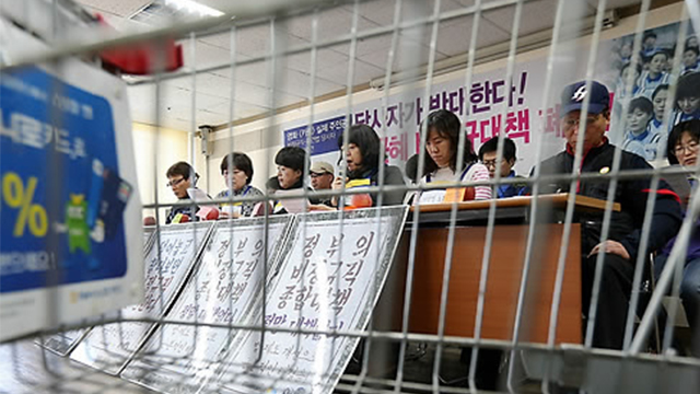 “송곳·카트 주인공 정규직 됐다”…홈플러스스토어즈 430여 명 전환 완료