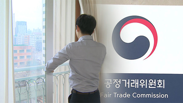 ‘냉난방비 절감’ 창호업체 광고, 공정위가 검증한다