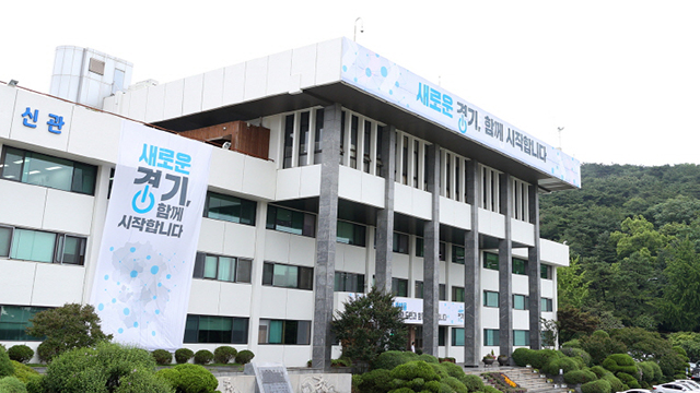 경기도, 다음 달부터 공공일자리 ‘행복마을관리소’ 운영