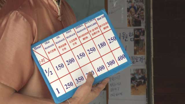 [특파원리포트] 태국서 마사지 받다 사망…타이 마사지 안전?