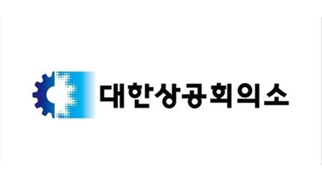 대한상의 “산업혁신 참여 중소기업, 투자·고용 개선 뚜렷”