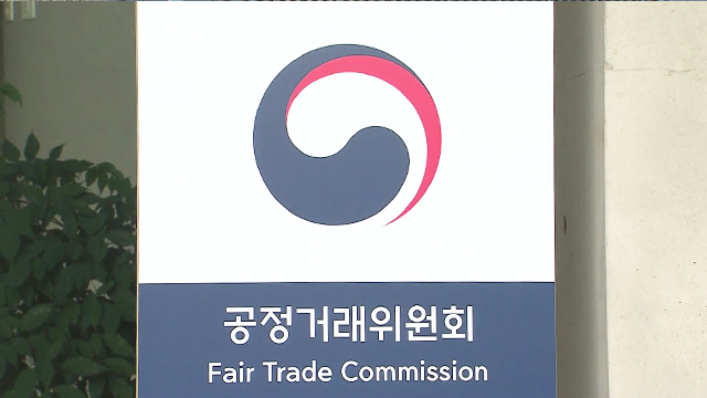 공정위, 마일리지 관련 대한항공·아시아나항공 현장조사