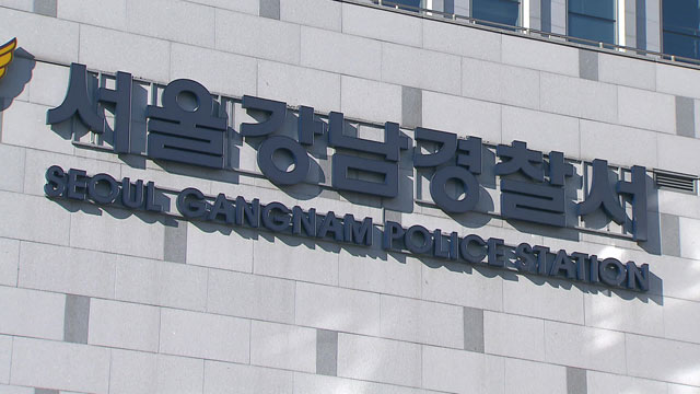 자문기구 vs 유착창구?…버닝썬 문제된 ‘경찰발전위원회’가 뭐기에