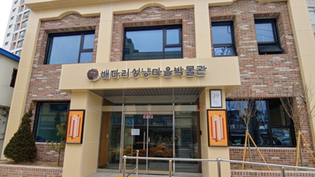국내 최초 성냥공장 자리에 ‘인천 성냥박물관’ 개관
