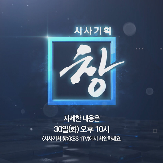 [카드뉴스] 39년만의 귀환①