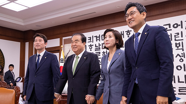 여야 추경 합의 10일 처리 관련자료 3