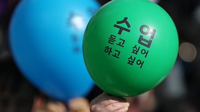 ‘강사법’ 여파로 자리 잃은 연구자 2천 명에 연구비 지원