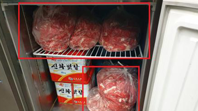 농관원, 축산물 원산지 표시 등 위반업소 477개소 적발