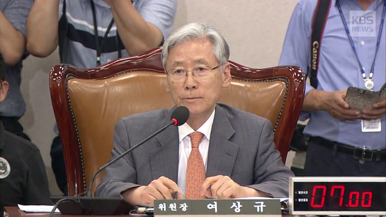 정치판사 출신 자한당 여상규 지역구 | 인스티즈