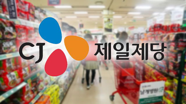 작년 연매출 1조 원 넘는 식품기업 23개…CJ제일제당 6조 원 1위