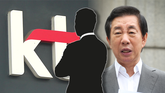 ‘KT 부정채용’ 前 인재경영실장 구속 6개월 만에 석방