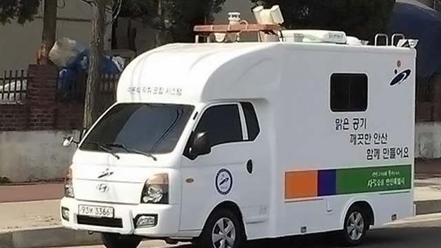 안산 시화MTV 대기중 악취물질 농도 급증…원인 조사