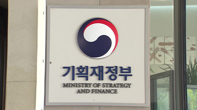 기재부 “예산안 수정안 지원은 정부의 당연한 책무”…부총리 “장관이 책임질 것”