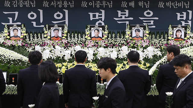 ‘독도 헬기 추락사고’ 순직 소방항공대원 합동영결식 내일 열려